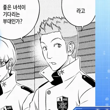 Profile image of 모모조노 토이치로