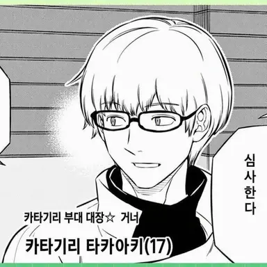 Profile image of 카타기리 타카아키