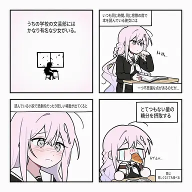 Profile image of ナンスッ