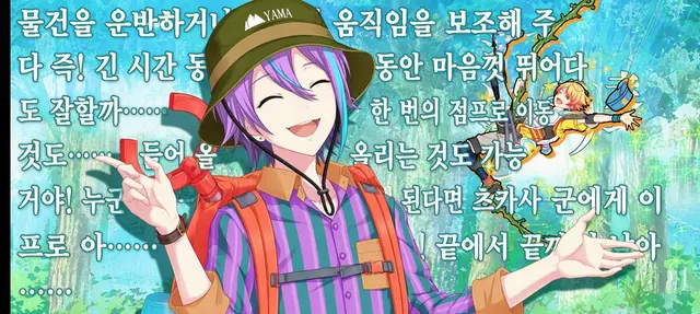 Profile image of 카미시로 루이