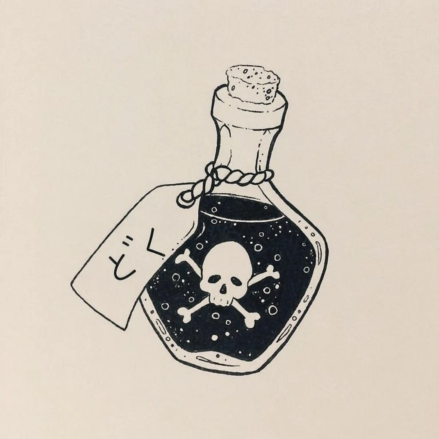Eternal_subscriber의 毒を盛りました。あなたが飲んだお茶に。