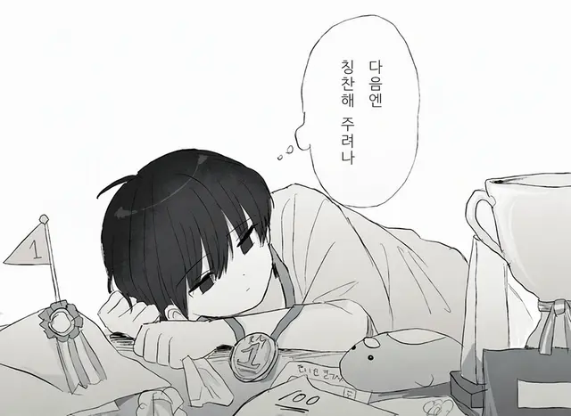 Profile image of 미츠루