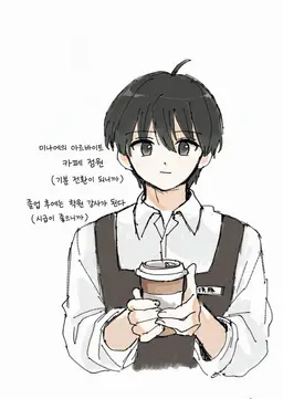 Profile image of 미츠루
