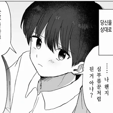 Profile image of 미츠루