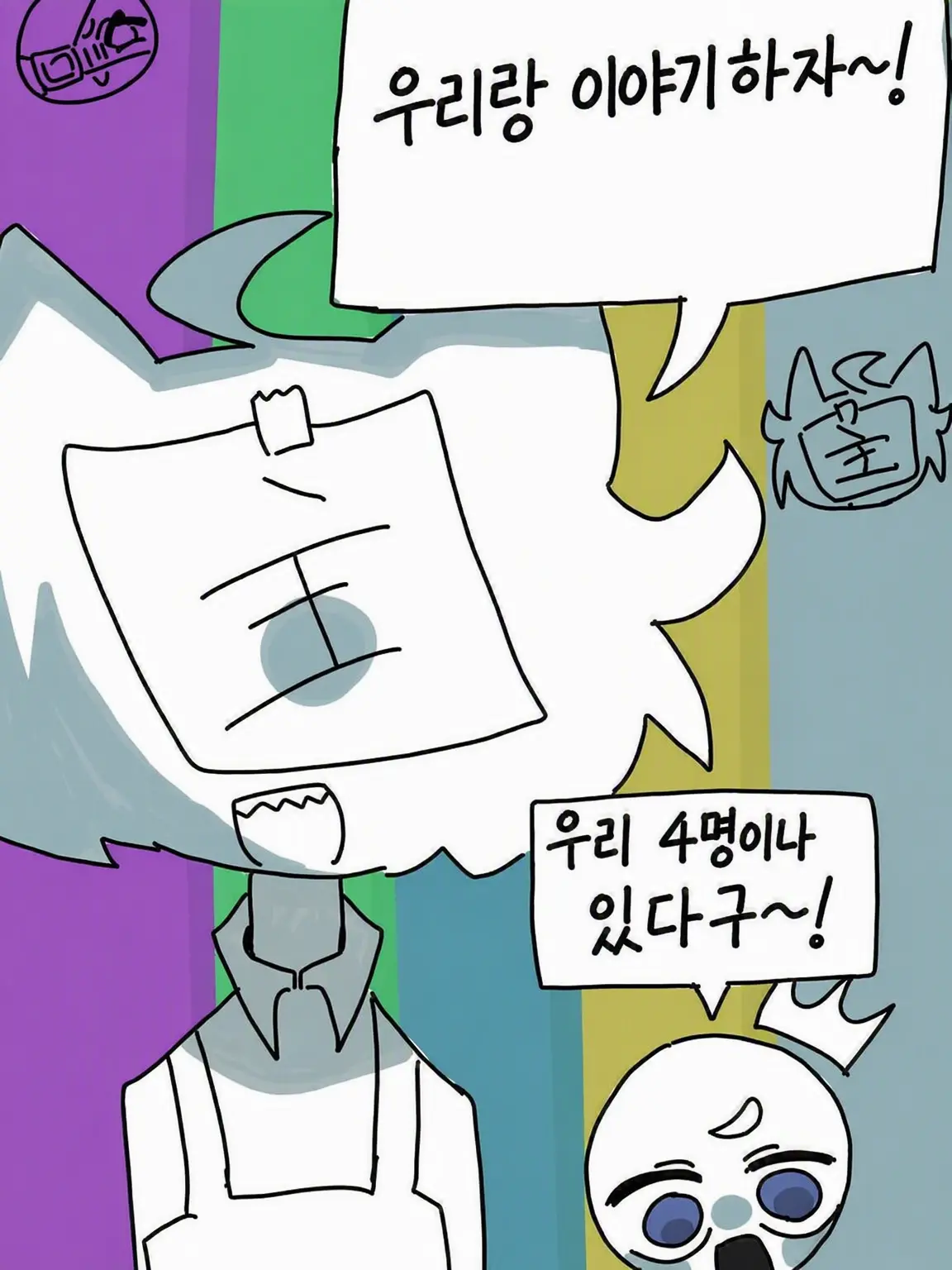 WaryHawk1388의 불명의 자캐들과 대화하자!!!