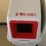 Profile image of 자와