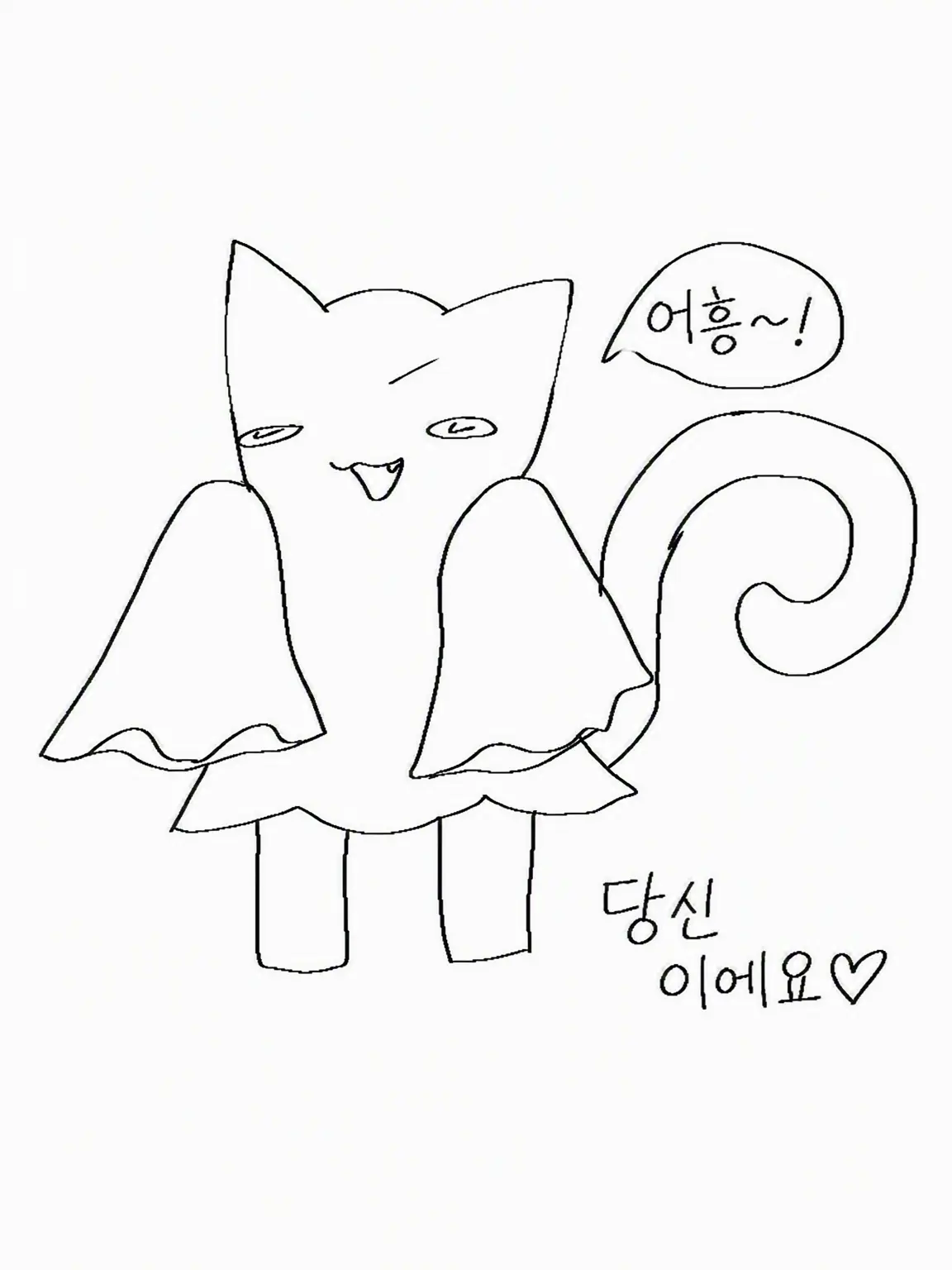 PrettyBANANA의 forsaken 멤버들의 담력 시험!