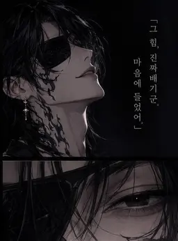 Profile image of 쿠로가 아카츠키
