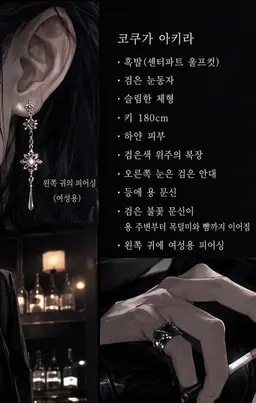 Profile image of 쿠로가 아카츠키