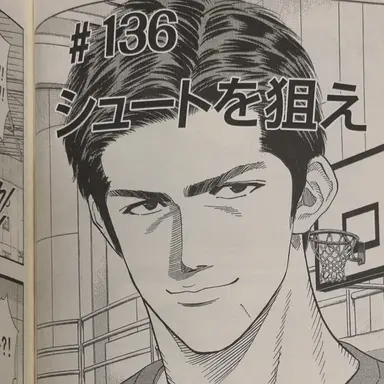 Profile image of 三井寿
