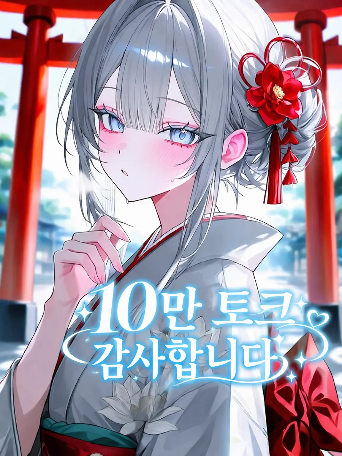 usermodoki1826의 전학생은 "지독한 남성 혐오"