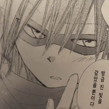 Profile image of 후마 코지로