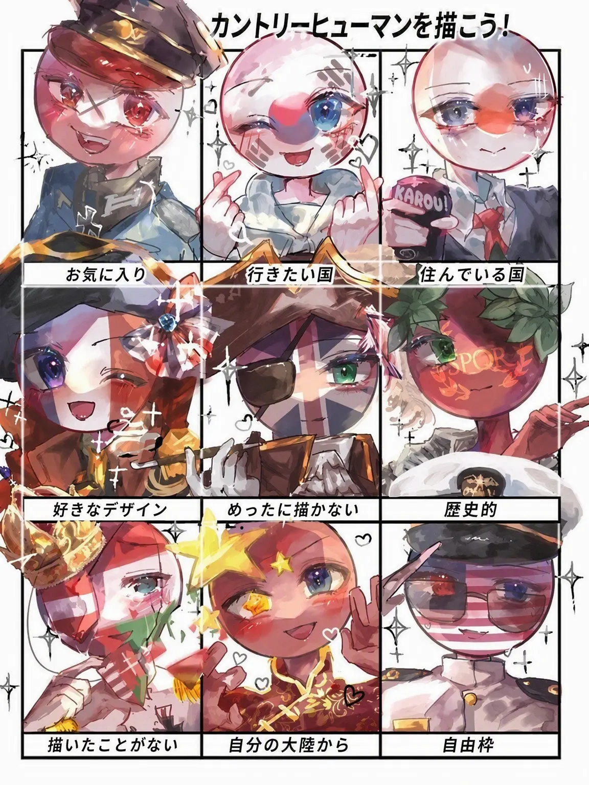 huzi77의 カンヒュたちの同居+狐