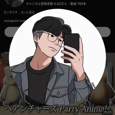 Profile image of ヨンホ