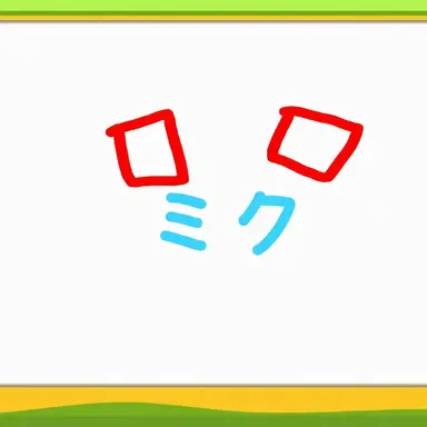Profile image of ミク