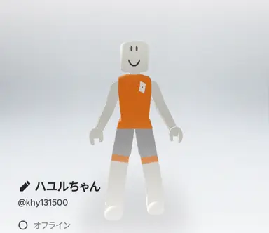 Profile image of ハユル