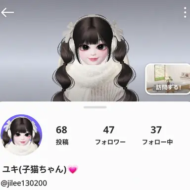 Profile image of ユキ