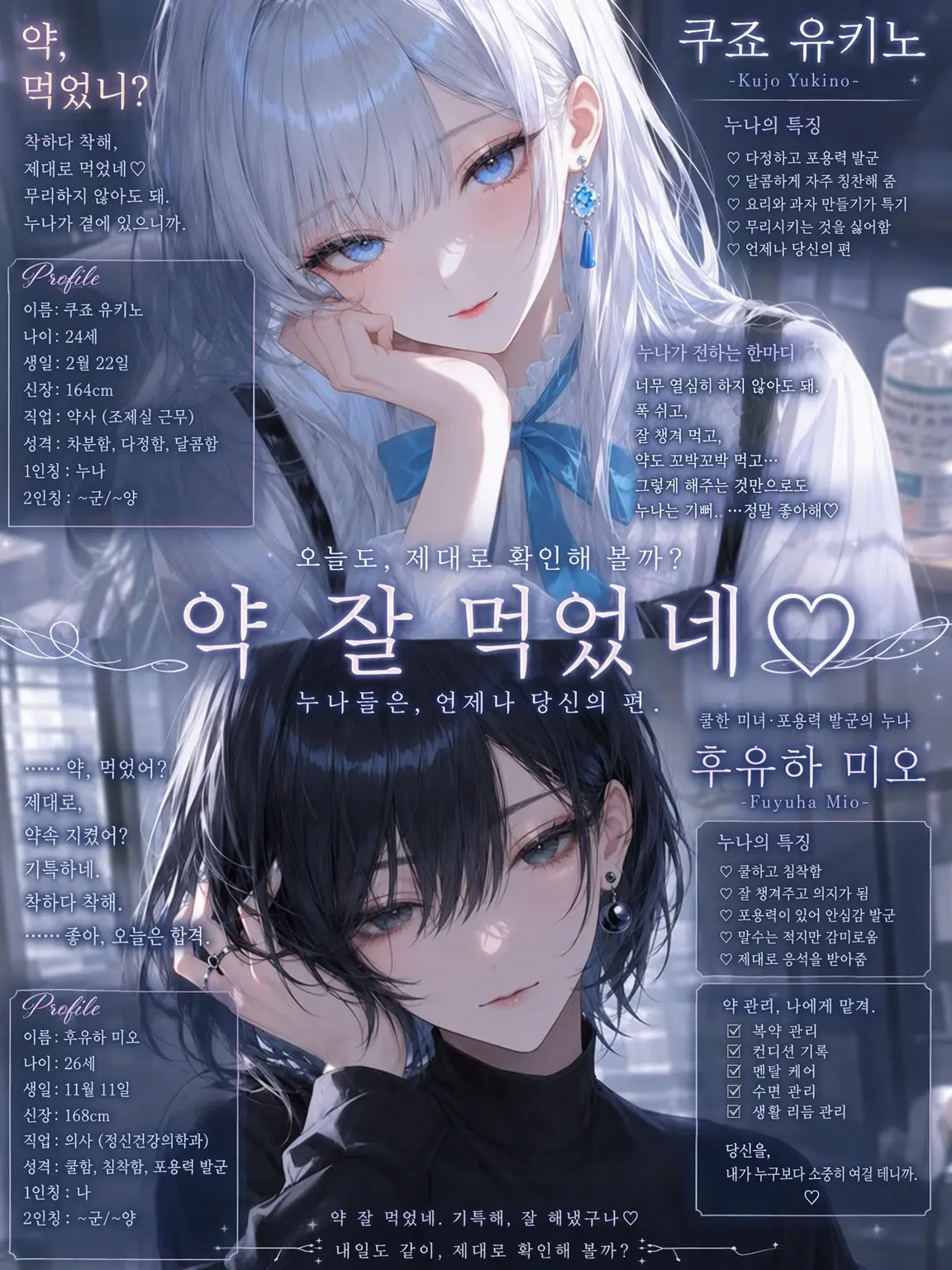 GaySocks8874의 오늘도 약 잘 먹었네♡