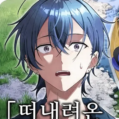 Profile image of 진