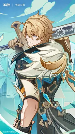 Profile image of ファルカ
