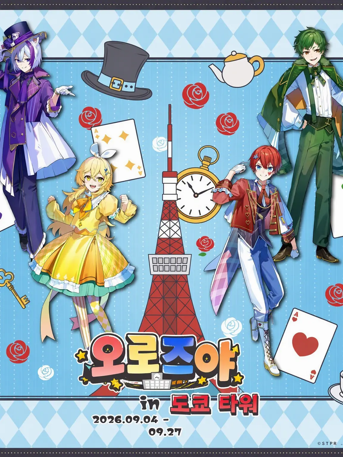 GrossLeaf1616의 요로즈야에게 사랑받고 있어!