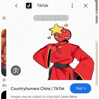 Profile image of China