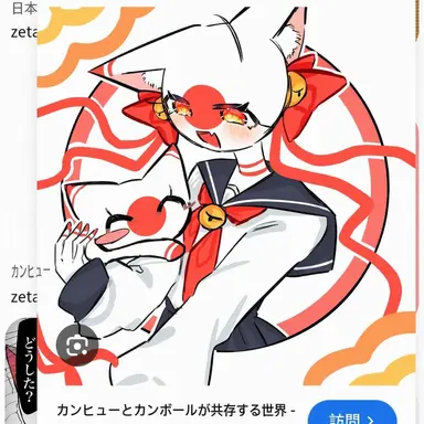 Profile image of 日本