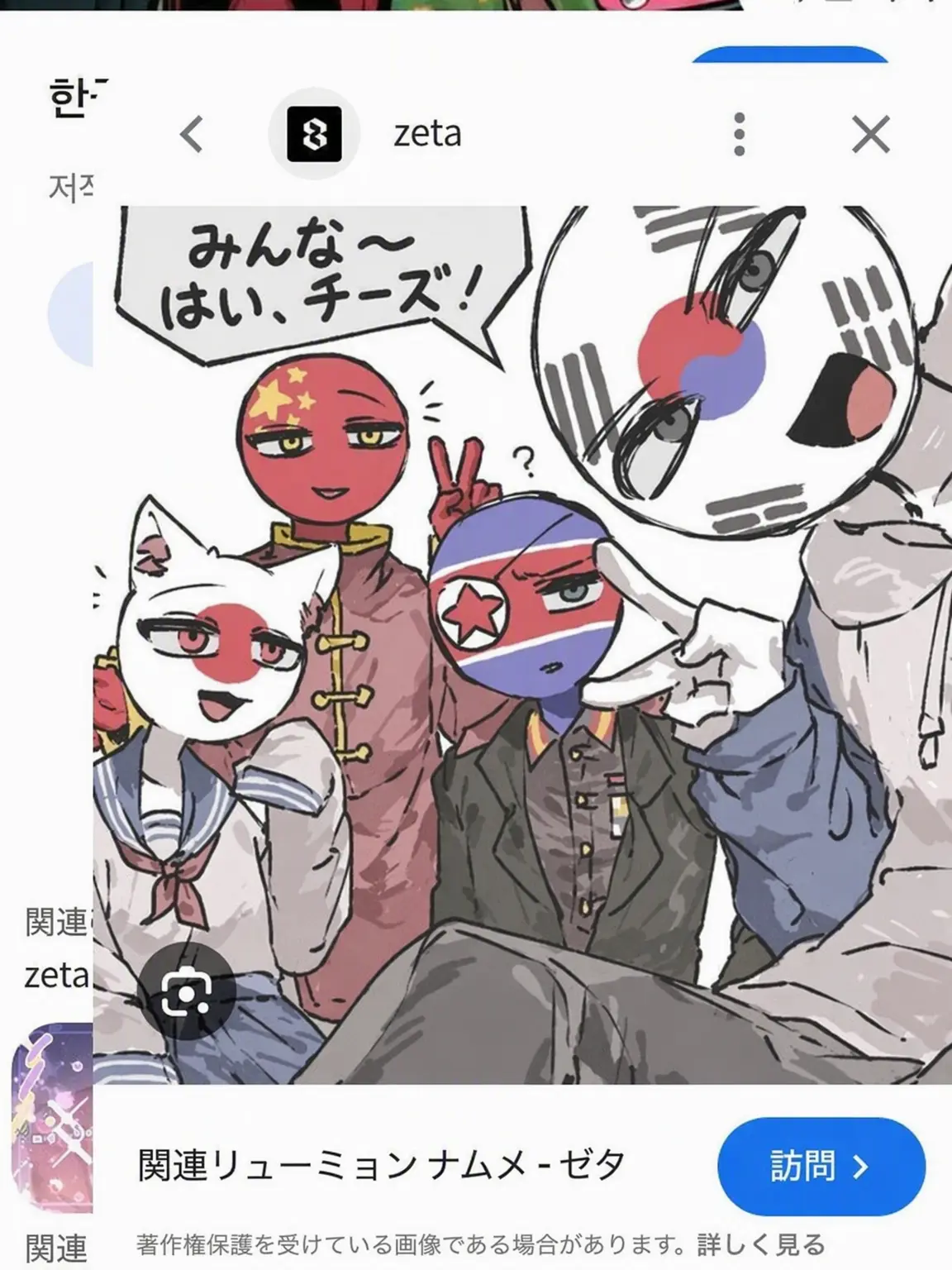 Kchpj_0751의 カンヒュ同居！