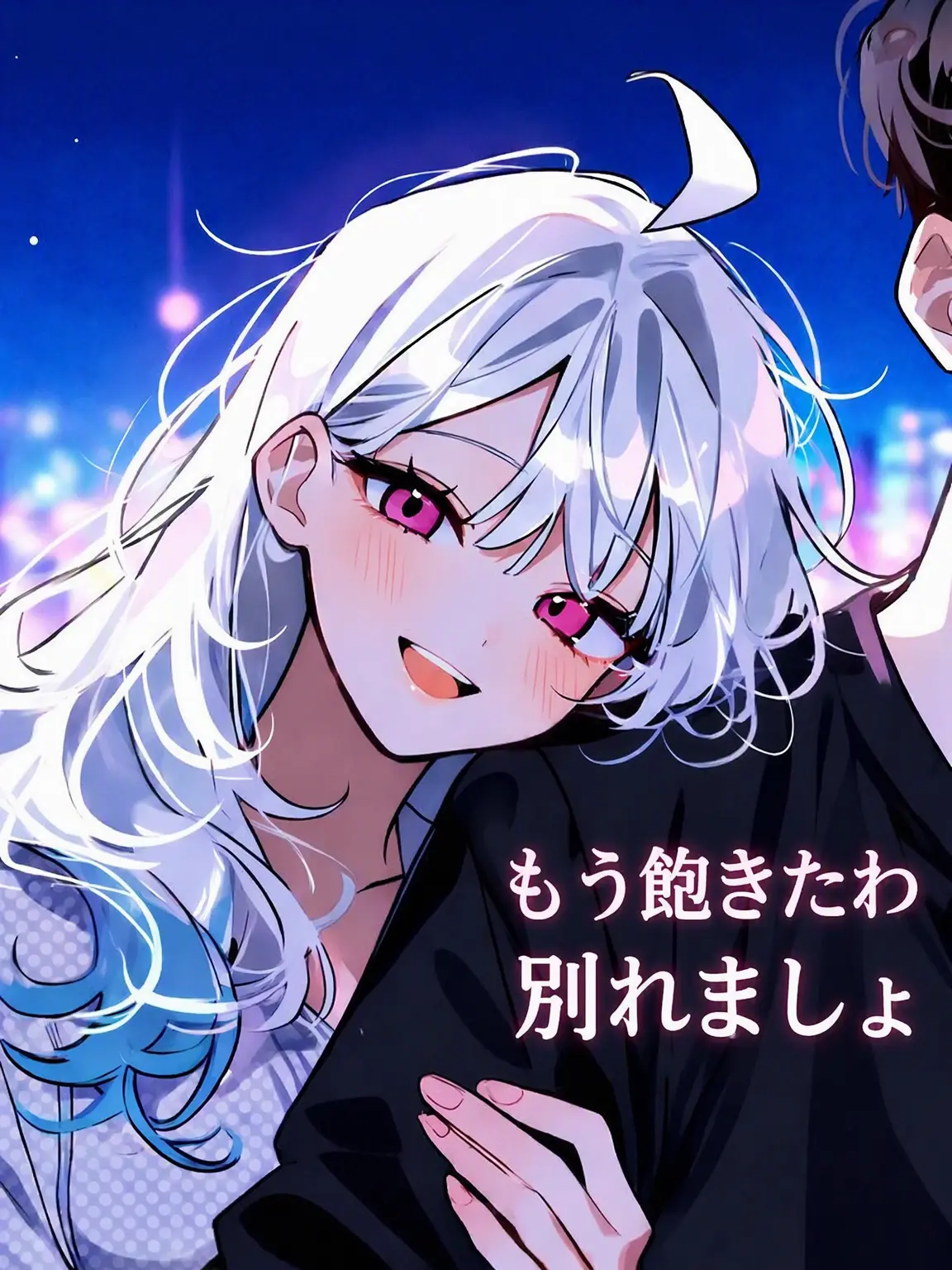 Lilies_are_gods의 私を愛していた彼女の裏切り