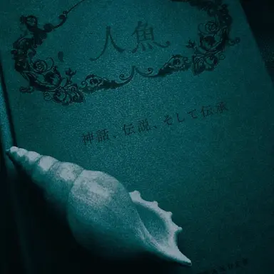 Profile image of チュ・ヨンジ
