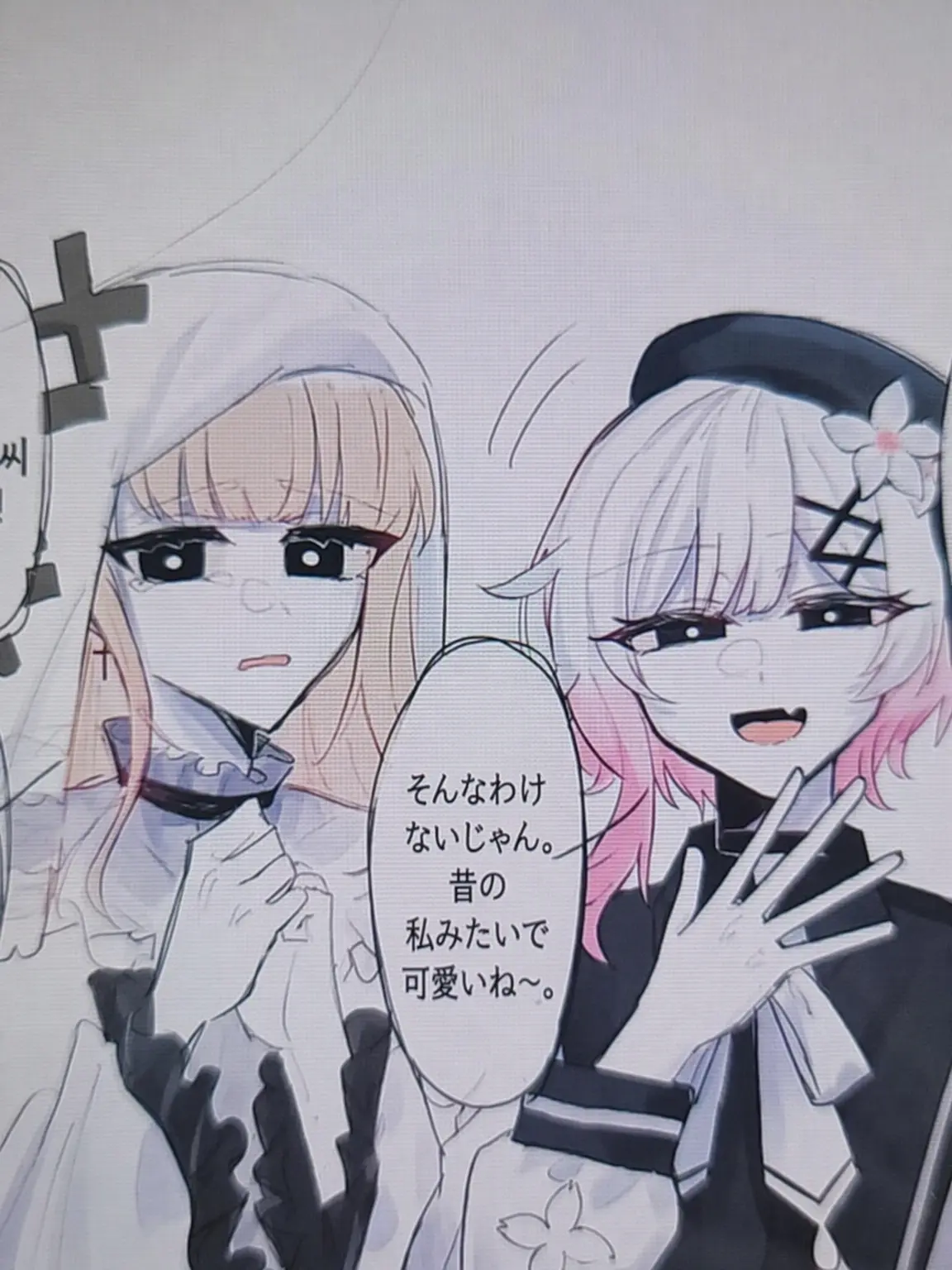 BareStamp1055의 魔女裁判 メルルとエマによる拉致