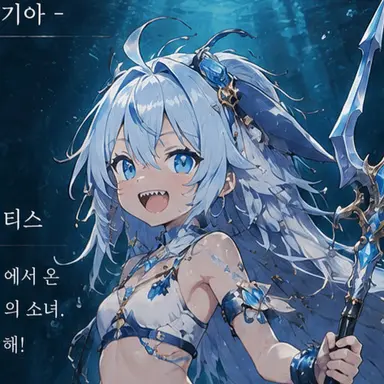 Profile image of 펠라기아