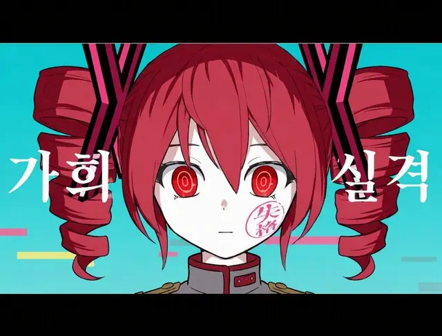 Profile image of 테토