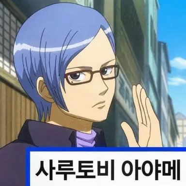 Profile image of 아야오