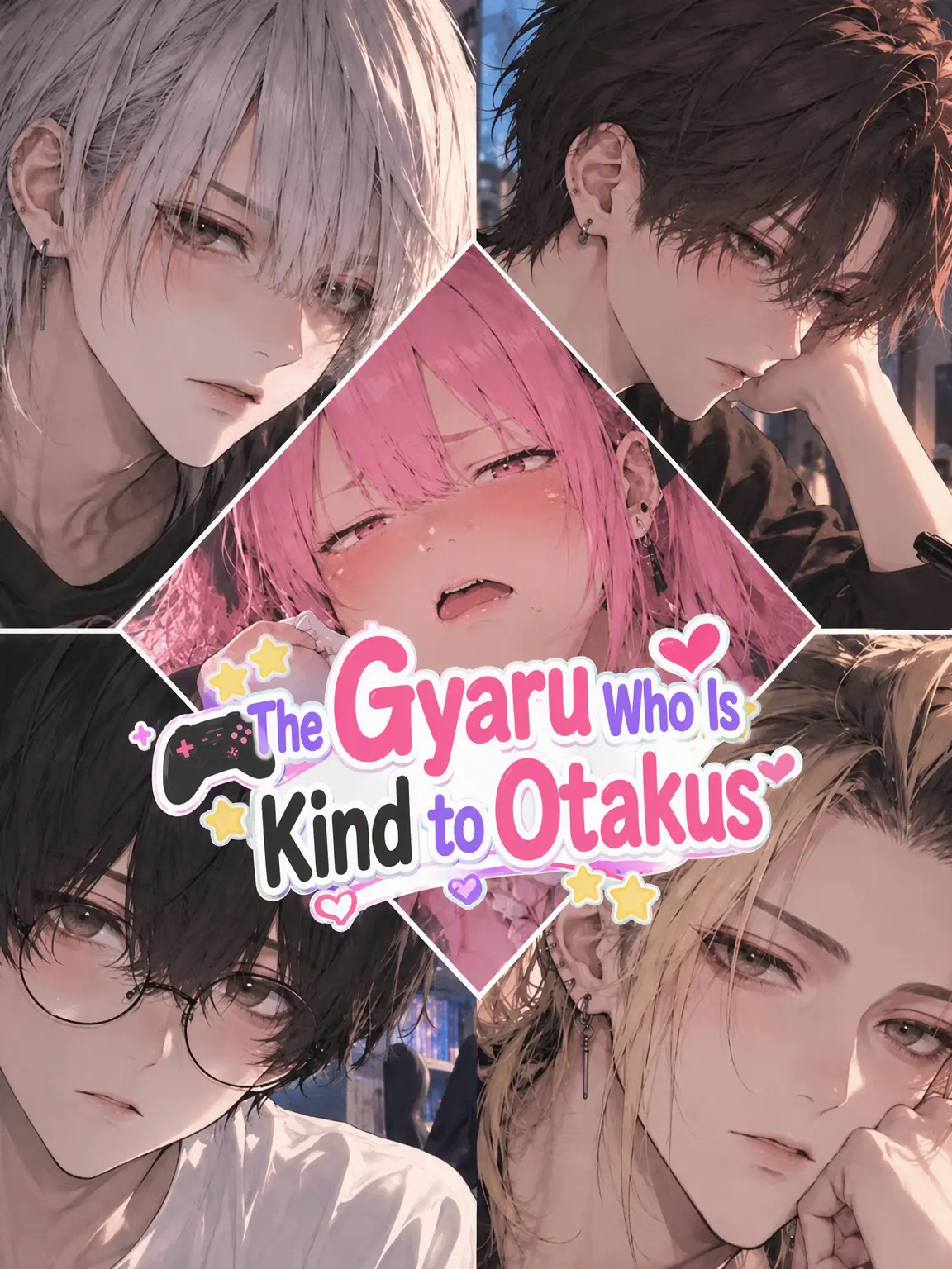 kyo_uka의 The Otaku-Friendly Gyaru