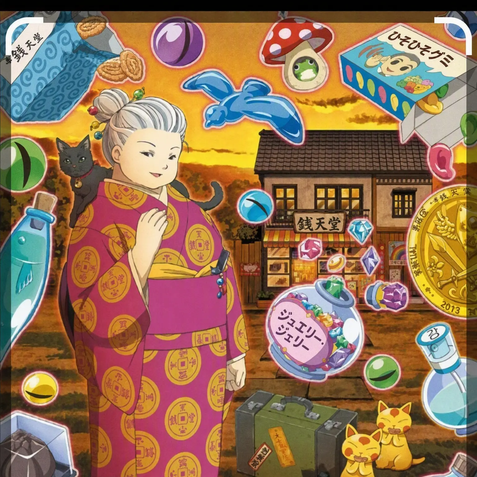 BlueYabby1685의 銭天堂