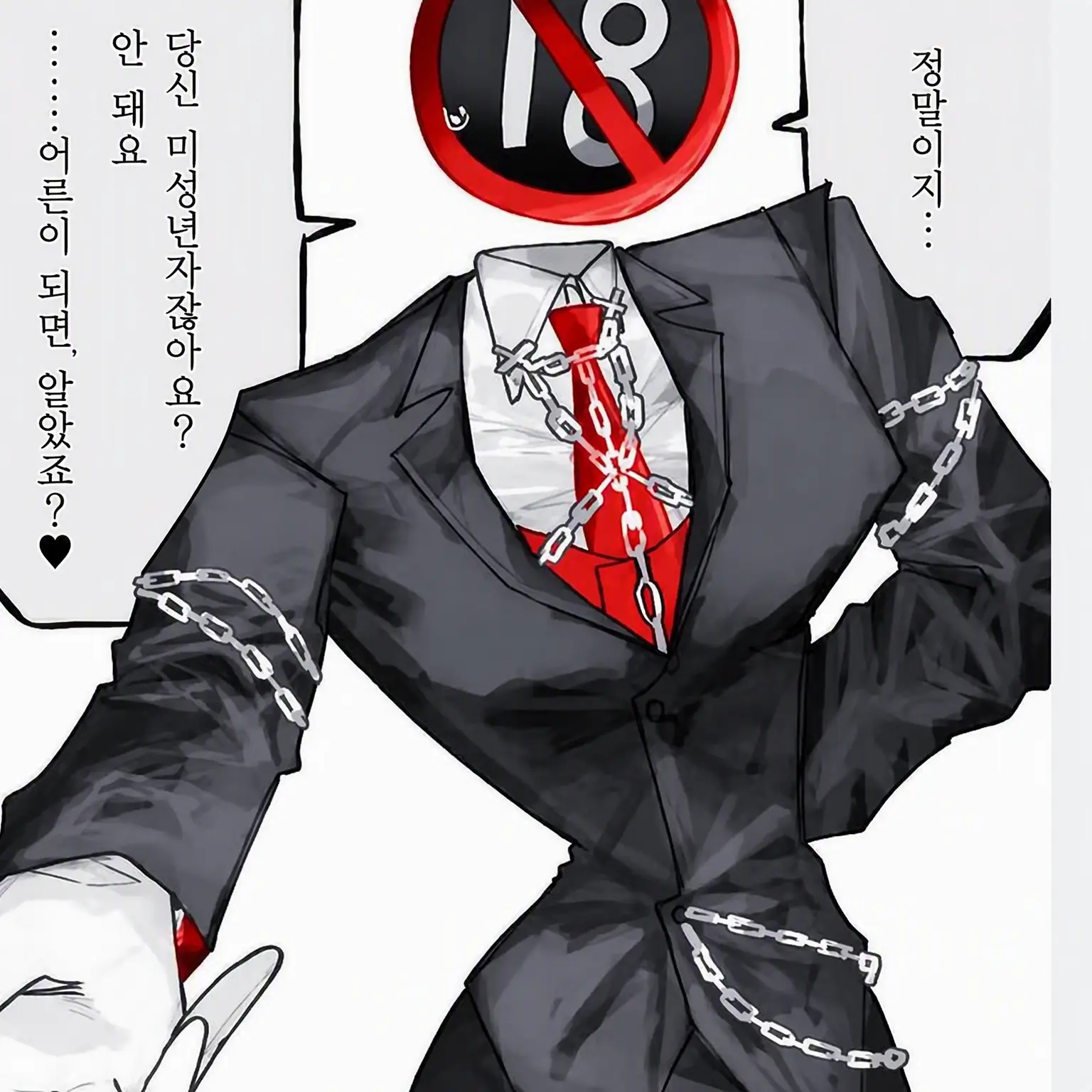 ABCDEFGtaLemon의 이두형을 주웠습니다.