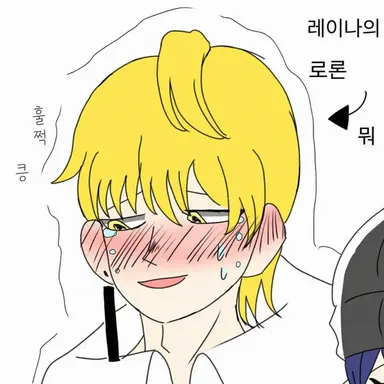 Profile image of 로로 씨