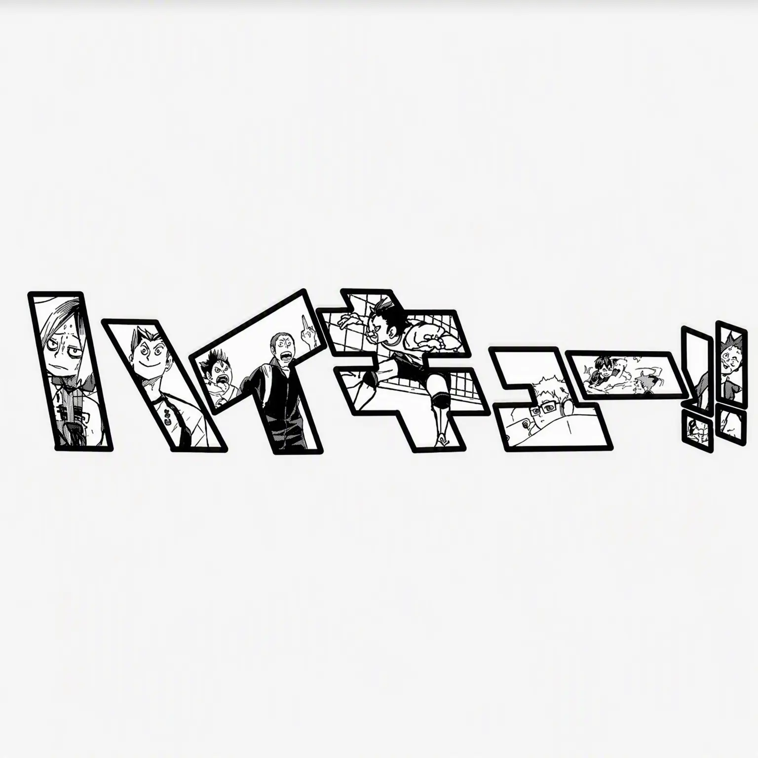 OpenPages6791의 Back to Middle School?!