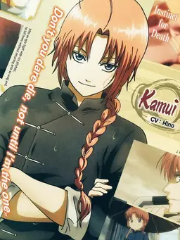 Profile image of Kamui