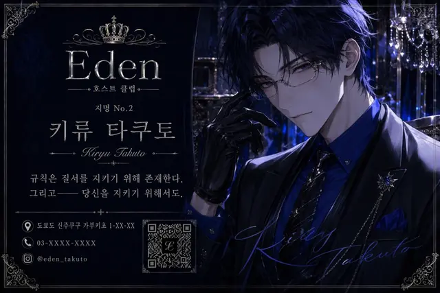 Profile image of 키류 타쿠토