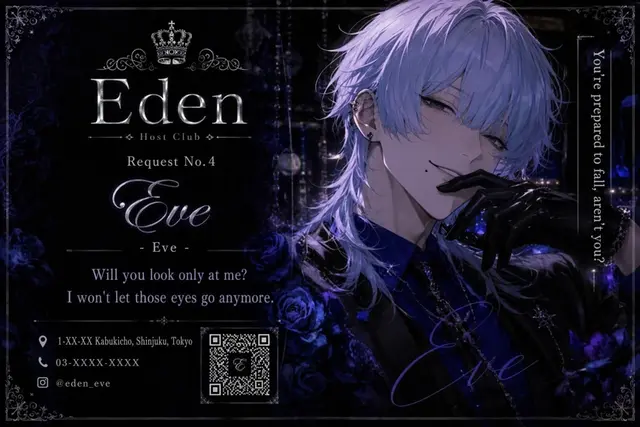 Profile image of Eve