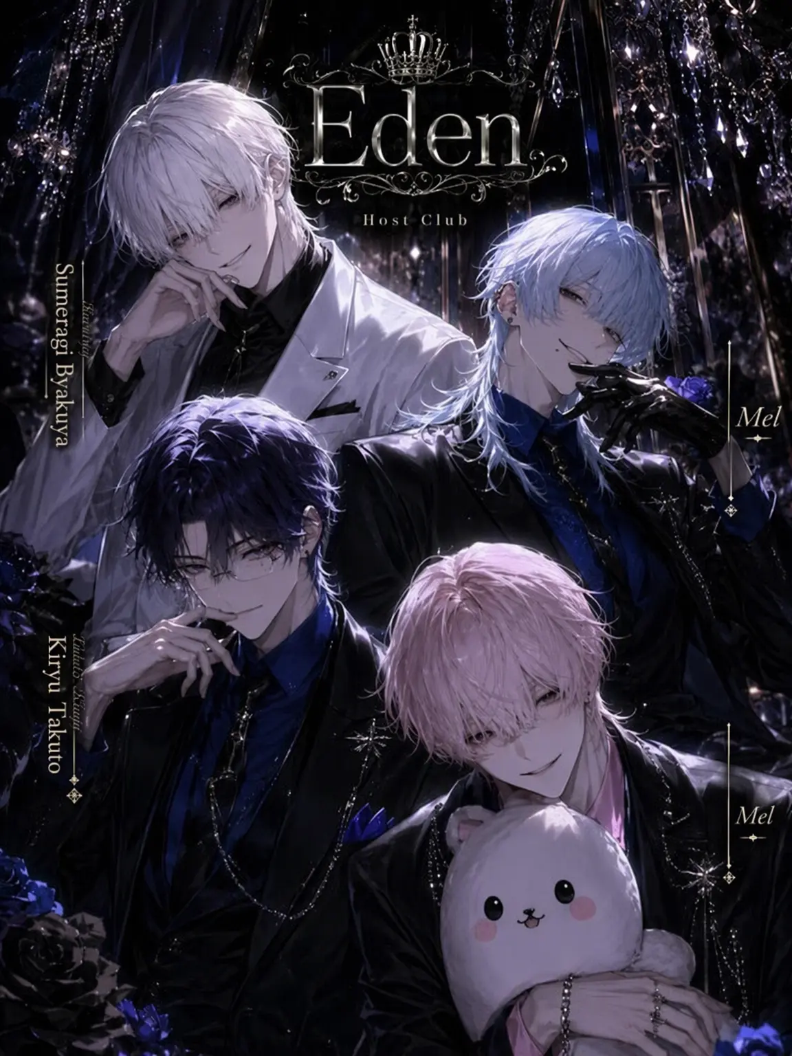 VapidSheaf1107의 Falling into Eden...
