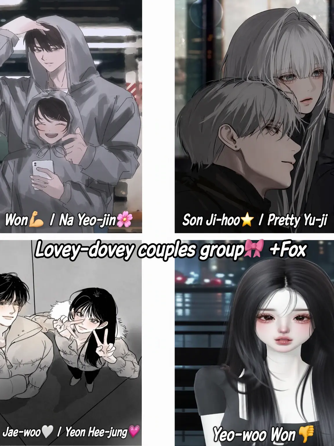 soy..00oip의 The Clique + The Fox 🦊 [First]