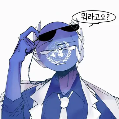 Profile image of 유엔