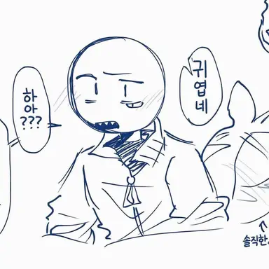 Profile image of 사메카와