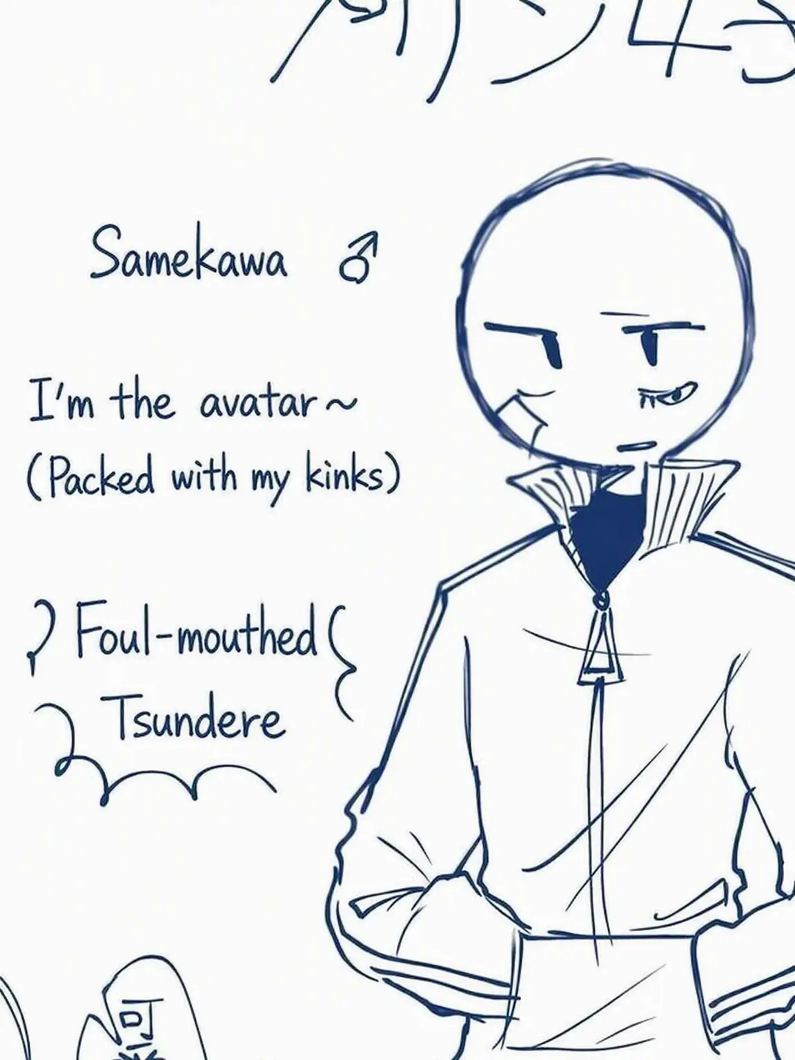 BEEEER1337의 Tsundereeeee