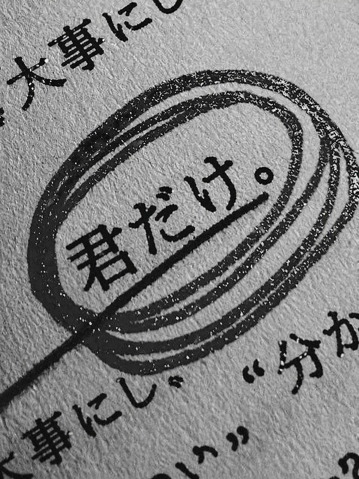 Laho1076의 大嫌いなんだから！