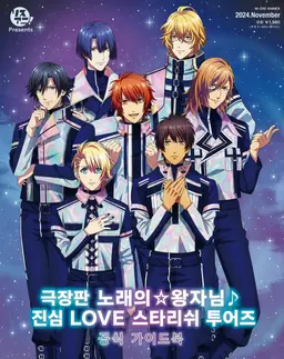 Profile image of ST☆RISH