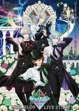 Profile image of QUARTET NIGHT